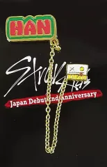 【中古】バッジ・ピンズ ハン チェーン付きピンズ 「Stray Kids Japan Debut 2nd Anniversary オンラインくじ」 D賞