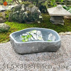 睡蓮鉢 石 大型 おしゃれ 庭 つくばい 手水鉢 蹲 水鉢 メダカ鉢 金魚鉢 水盤 鉢 坪庭 和風 ガーデニング XXXXL (O)