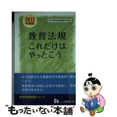 2024年最新】一ツ橋の人気アイテム - メルカリ