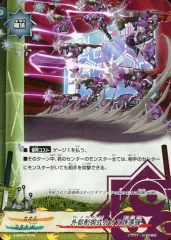 【中古】バディファイト X-SS04/0042：外部制御式カオス誘導弾