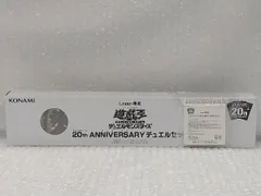 2025年最新】オベリスク 20th anniversaryの人気アイテム - メルカリ