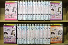 可愛いあなた 全４BOX●セル版DVD　４４枚組　ユン・セア　 ヒョン・ウソン ○可愛いあなた 全4BOX○セル版DVD 44枚組 ユン・セア ヒョン