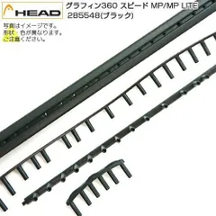 お盆セール　廃盤　HEAD Speed MP500 2022 4 1/4-2 Amazon | HEAD Speed MP 2022 Performance Tennis Racquet, 4 1