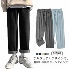 イージーパンツ デニムパンツ メンズ ワイドパンツ 薄手 ワイドデニムパンツ 接触冷感 涼しい テーパードパンツ ジョガーデニムパンツ デニム パンツ アイスシルク ゆったり ジーンズ チノパン ズボ#whhdw5625