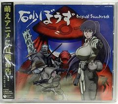 ★レア盤 天空戦記シュラト SHINING SOUL/砂塵の迷図 レコード ☆レア盤 天空戦記シュラト SHINING SOUL/砂塵の迷図 レコード - メルカリ