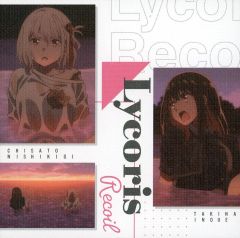 [중고] 캔버스 보드 · 캔버스 아트 니시키 치다카 & 이노우에 타키나 (Recoil 문자 : 핑크) 캔버스 보드 [이치 반 쿠지 리콜리스 리코일 3 탄] G상
