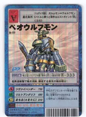 2025年最新】旧デジモンカード 未開封の人気アイテム - メルカリ
