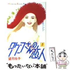 【中古】 Ｋａｌｅｉｄｏｓｃｏｐｅ 万華鏡/角川書店/望月玲子 楽天市場】万華鏡 鈴木明子の通販
