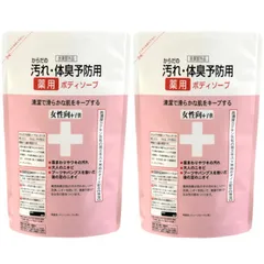からだの汚れ・体臭予防薬用ボディソープ 女性向＋子供 詰替用 400ｍl 2袋セット クロバーコーポレーション