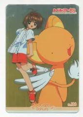 アマダ CCさくら/PPカード アマダ/Part4（2000） さくら・ケロちゃん 136