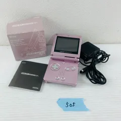 ◇505【完品】ゲームボーイアドバンス SP GAME BOY ADVANCE GBASP AGS-001 パールピンク 本体 周辺機器 取扱説明書 任天堂 ニンテンドー Nintendo 箱あり 携帯型ゲーム機 第5世代