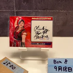 2025年最新】女子プロレスカード 2022の人気アイテム - メルカリ