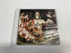 BLCD「花鎮の饗　山藍紫姫子の世界Ⅱ」特典ポストカード付 BLCD「花鎮の饗 山藍紫姫子の世界Ⅱ」特典ポストカード付