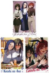 古手梨花 アクリル パネル 古手梨花 アクリルスタンド にぱー☆Ver. [ひぐらしのなく頃に
