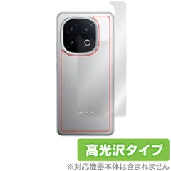 Vivo iqoo 13 未使用ガラスフィルム付き 256gb 12gb Vivo iqoo 13 未使用ガラスフィルム付き 256gb 12gb iQOO 13 5G