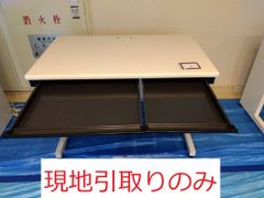 【発送不可、引取りのみ】【管理番号075】平机　パソコンデスク　学習机　プラス　SP-T106 WH