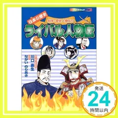 安政〜大正時代に活躍した河村 善益の肉筆！ 安政〜大正時代に活躍した河村 善益の肉筆！GW限定値引き