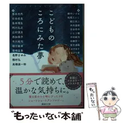 2026年最新】鯰江光二の人気アイテム - メルカリ
