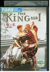王と私　DVD 全巻　レンタル落ち 2025年最新】王と私[レンタル落ち]：31巻セットの人気アイテム