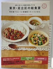 ツグノフの森　DVD 片桐仁 DVD ツグノフの森 舞台 作・演出 G2 / 片桐仁 水野顕子 岩橋道子