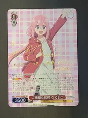2025年最新】ヴァイスシュヴァルツ サインの人気アイテム - メルカリ