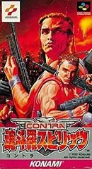 ゲームボーイ 魂斗羅スピリッツ コントラスピリッツ 1994年 動作確認済 Amazon | 魂斗羅スピリッツ | ゲームソフト