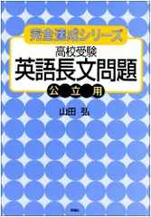 2025年最新】山田弘 英語の人気アイテム - メルカリ