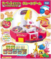 RAMASU(ラマス) クレーンゲーム UFOキャッチャー - メルカリ