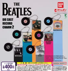 2025年最新】ビートルズの人気アイテム - メルカリ