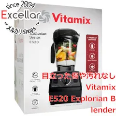2025年最新】vITAMIX e520の人気アイテム - メルカリ