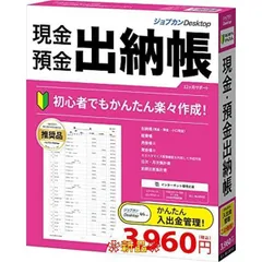 2023年最新】帳簿 個人事業主の人気アイテム - メルカリ