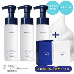 ラモダ化粧品 フォーミングウォッシュ1箱2本入 - メルカリ