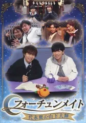 2025年最新】山下大輝の人気アイテム - メルカリ