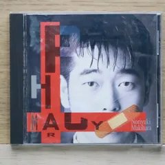 2025年最新】ファーマシーラベルの人気アイテム - メルカリ