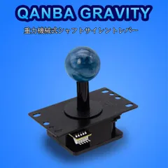 2024年最新】qanba gravity 静音レバーの人気アイテム - メルカリ