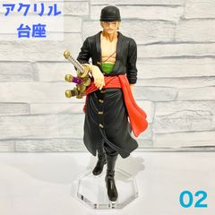 【ts-02】アクリル台座 プライズフィギュア対応  (アクリル台座のみの販売となります。フィギュアは付属しませんのでご注意ください。)