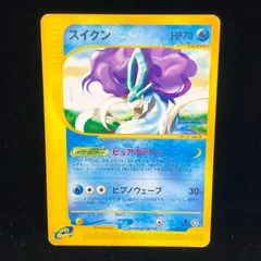 ポケモンカードe 地図にない町　スイクン　ホロ PSA6 ポケモンカードe 地図にない町 スイクン ホロ - ポケモン