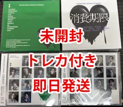 2025年最新】seventeen セブチ 消費期限の人気アイテム - メルカリ 2025年最新】seventeen セブチ 消費期限の人気アイテム - メルカリ