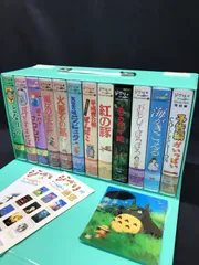 2024年最新】おもひでぽろぽろ [vhs](中古品)の人気アイテム - メルカリ