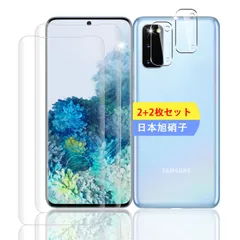 【新着商品】用 ギャラクシーS20 + レンズ保護フィルム (2枚) (2枚) 保護フィルム 【日本製素材旭硝子製】 スマホ 用 ガラスフィルム Galaxy Galaxy S20 S20 フィルム SCG01 強化ガラスフィルム SC-51A 全面吸着 5G