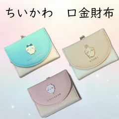 ちいかわ 財布 メタル 口金財布 三つ折り 新品 ハチワレ うさぎ ミニ財布 ピンク ブルー イエロー がま口