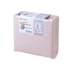 クイックスナップ カバーリングスタジオ パチッと止めるだけのスナップ式ホック CT4007 肌に優しい触り心地の綿100％ 無地 洗える カバーリングスタジオ シングル CT4007 掛け布団カバー ピンク nishikawa【西川】 PI04400062