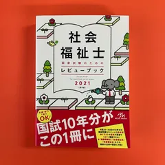 2021 レビューブック　もう、何でもいいです。 mqdefault.jpg