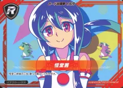 2025年最新】怪堂茜の人気アイテム - メルカリ 2025年最新】怪堂茜の人気アイテム - メルカリ