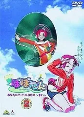2026年最新】ぽぽたんDVDまいの人気アイテム - メルカリ 2026年最新】ぽぽたんDVDまいの人気アイテム - メルカリ
