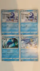 ポケモンカード   ポケカ   ポッチャマ   ポッタイシ   ４枚   まとめ処分   S-31