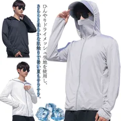 パーカー 薄手 つば広フードで360度ガード♪ つば広フードで360度ガード♪ ラッシュガード 涼感素材 日焼け止め 指穴付き メッシュ 送料無料 UPF50+ メンズ 通気性 吸汗 速乾 紫外線対策#gurug572973