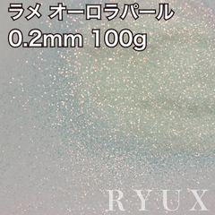 ラメフレーク グリッター販売☆Ryux - メルカリShops