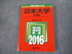 2024年最新】2015年6月25日発行の人気アイテム - メルカリ