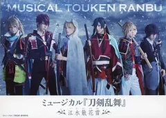 2025年最新】刀剣乱舞 ブロマイド 集合の人気アイテム - メルカリ